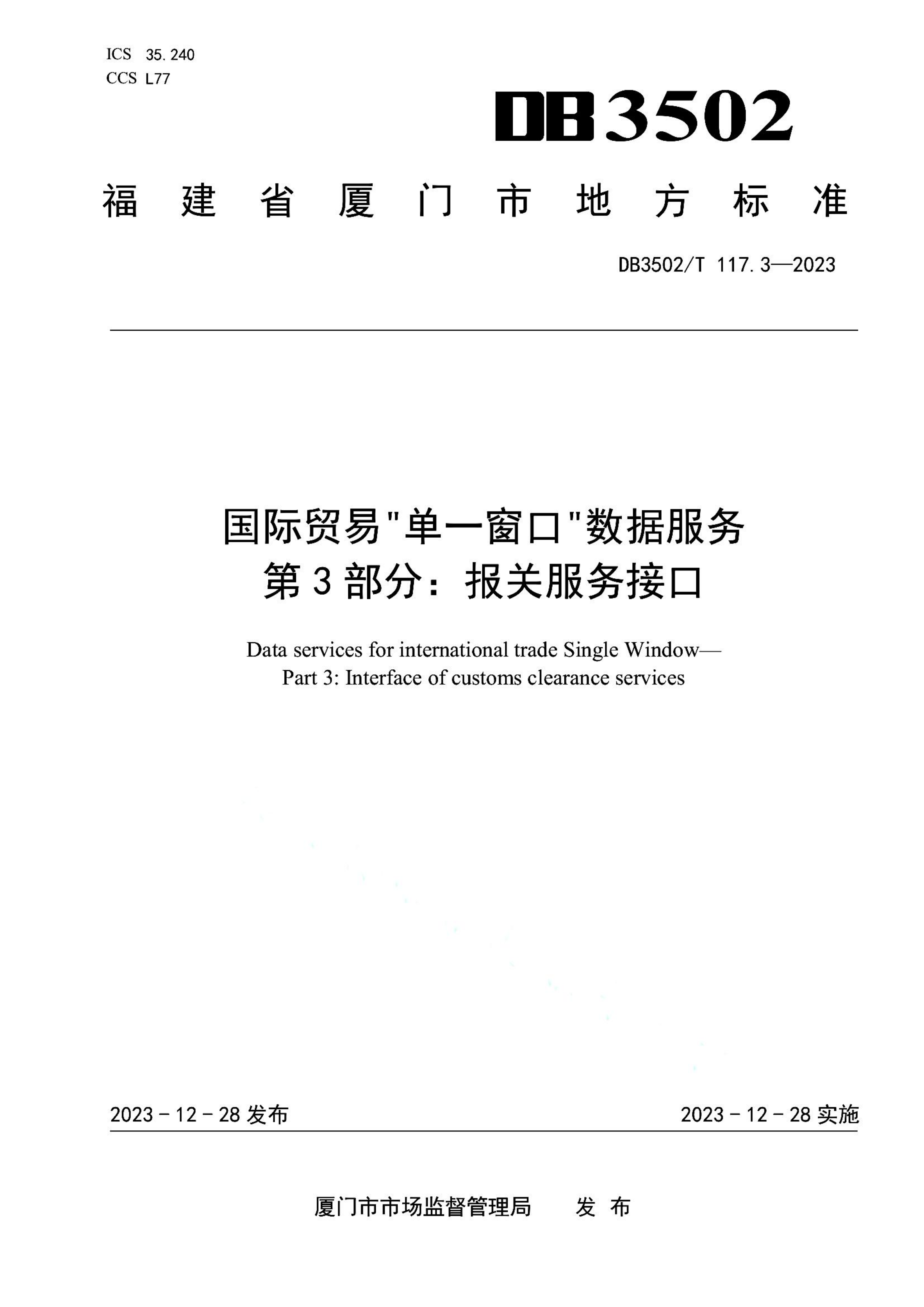 资源详情图